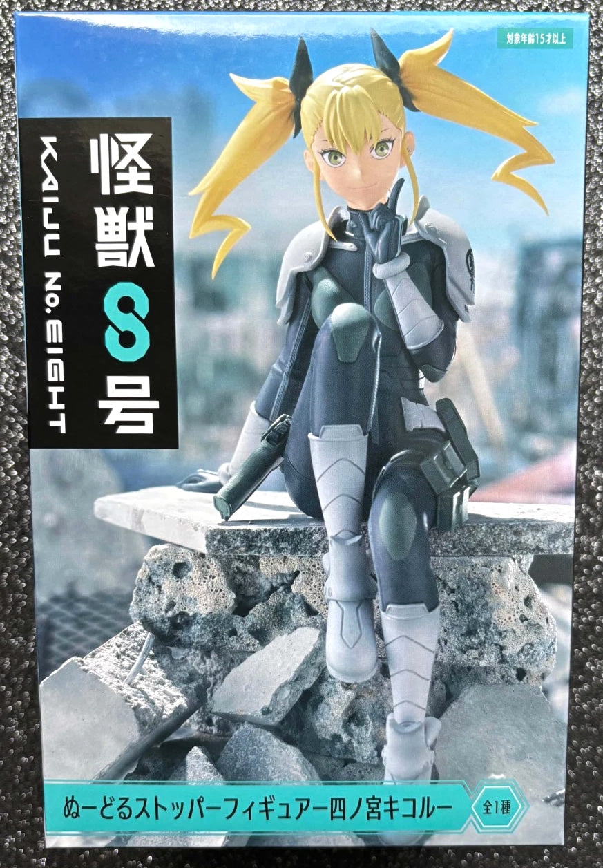 Kikoru Shinomiya Noodle Stopper Kaiju No. 8 Figure FuRyu
