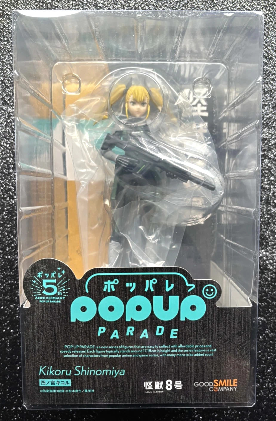 Kafka Hibino Pop Up Parade Kaiju No. 8 Figure Good Smile Company