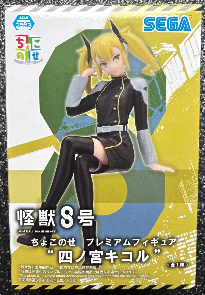Kikoru Shinomiya Premium Perching Kaiju No. 8 Figure Sega Goods