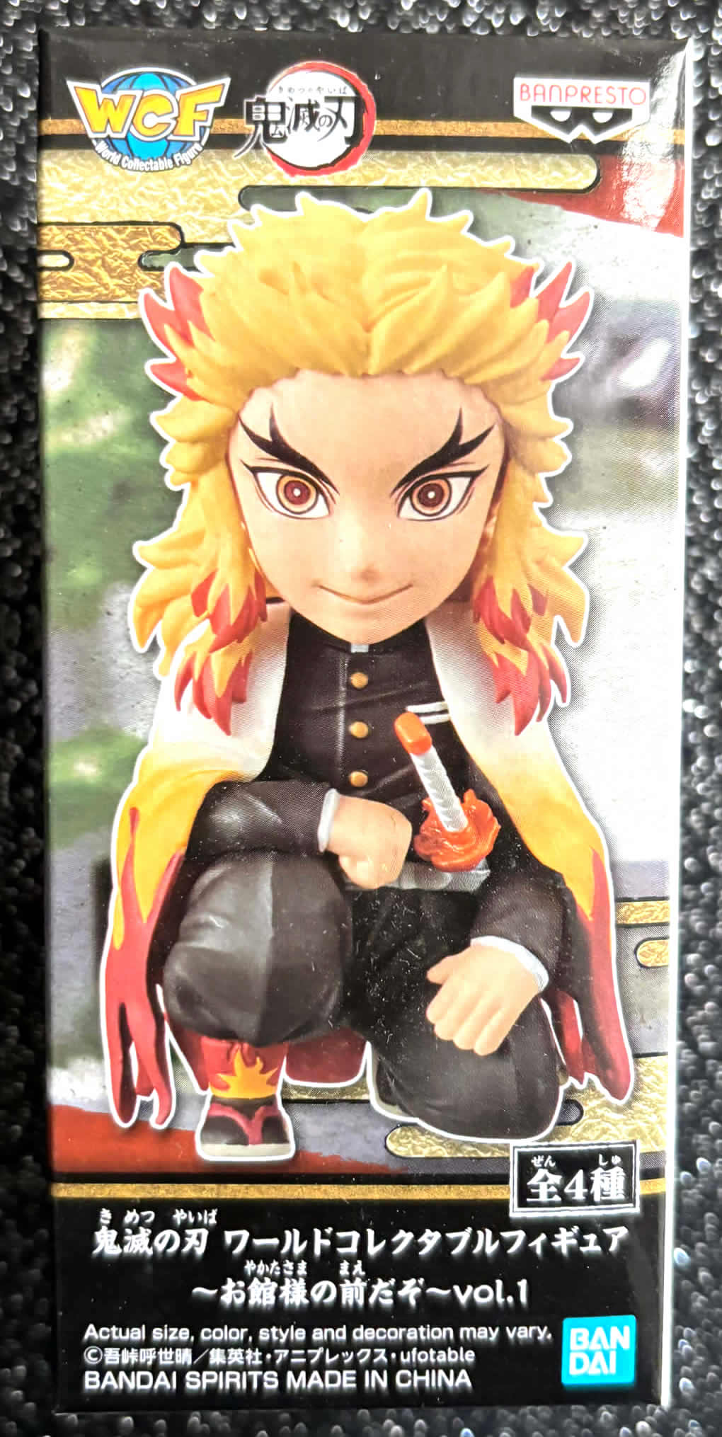 Kyojuro Rengoku WCF Vol. 1 'You're In The Presence Of Oyakata-Sama' World Collectable Mini-Figure (C) Demon Slayer Banpresto Bandai