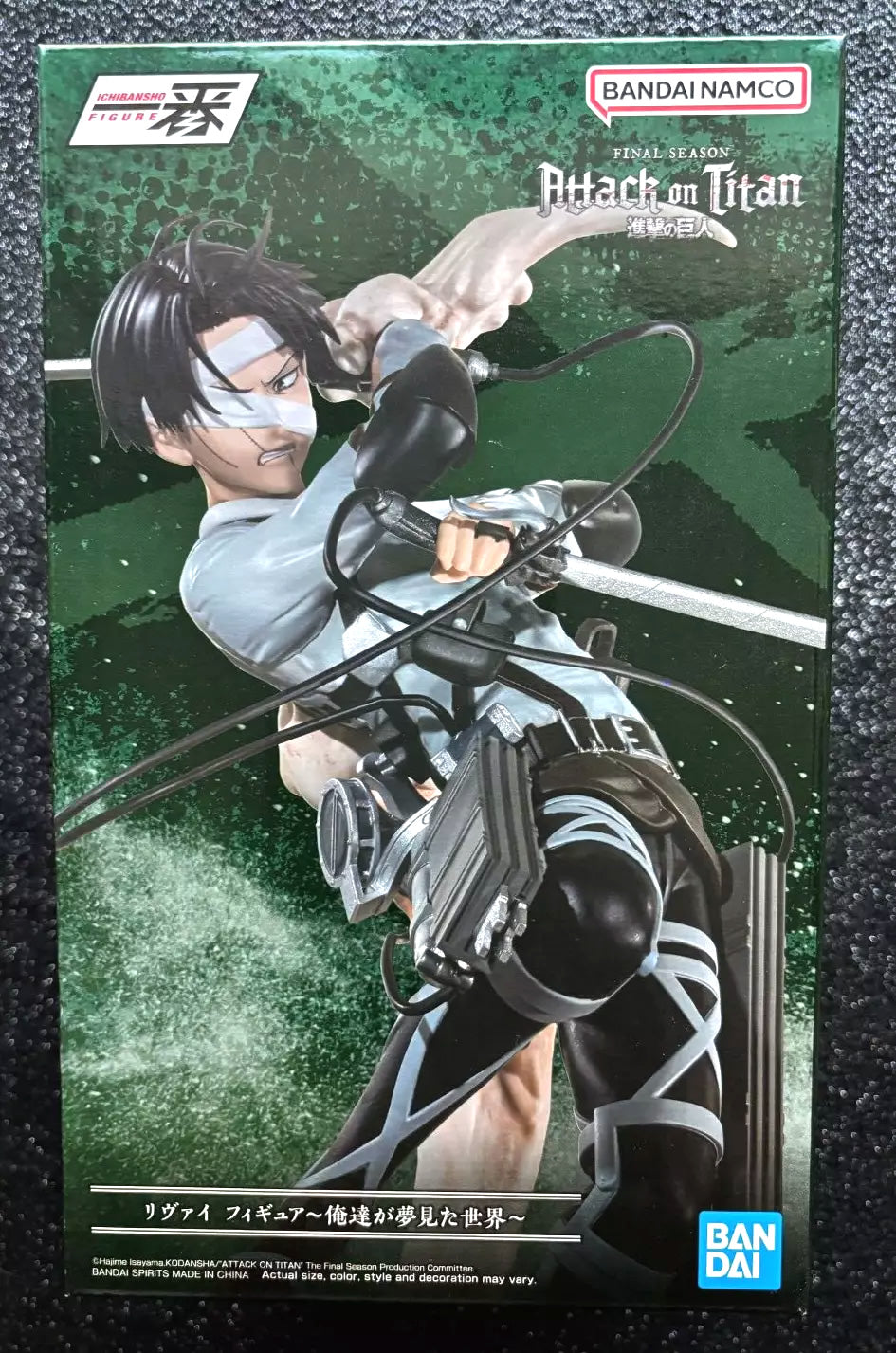 Levi Ackermann (Rumbling) Ichibansho Attack on Titan Final Season Figure Bandai