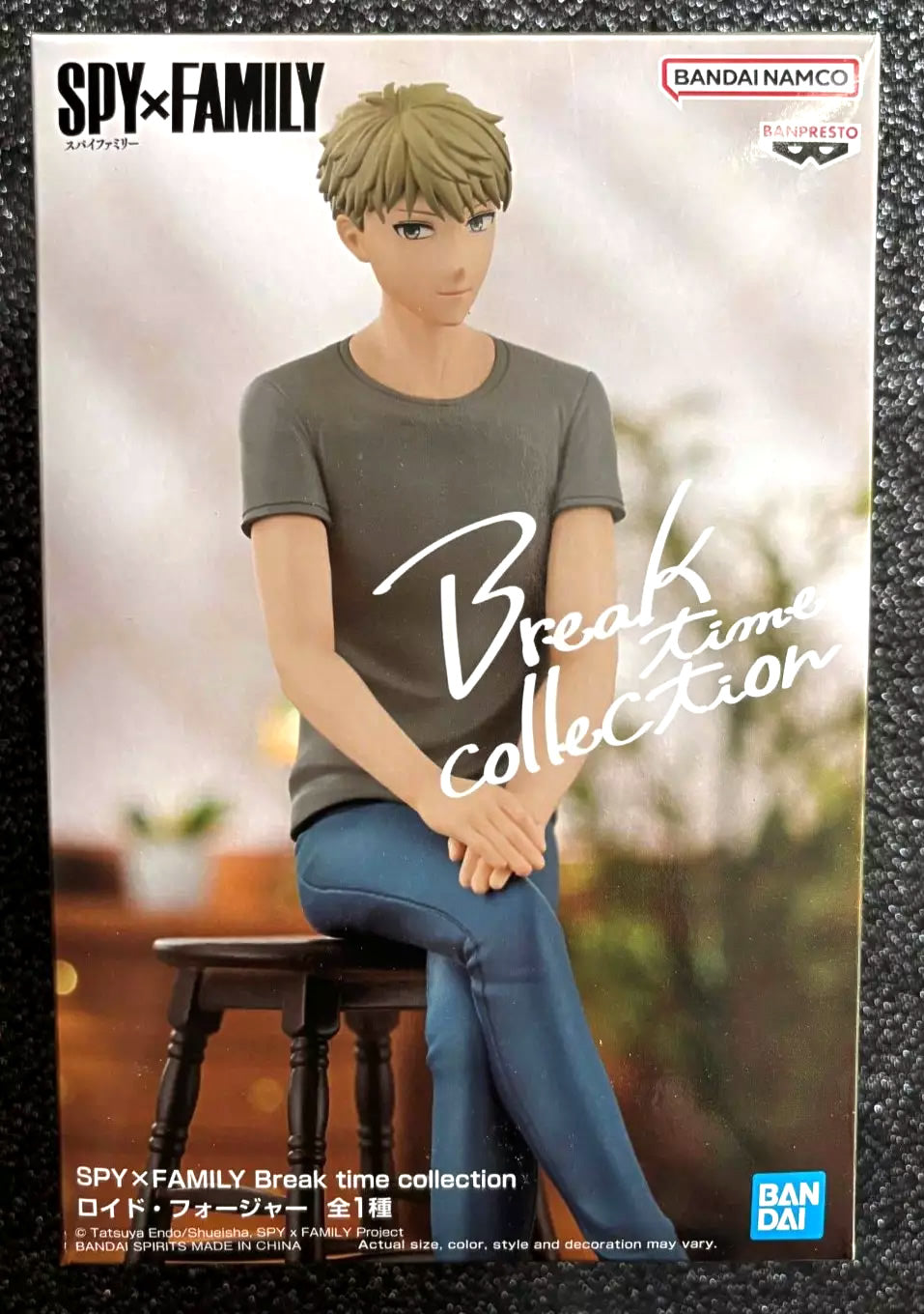 Loid Forger Break Time Spy x Family Figure Banpresto Bandai