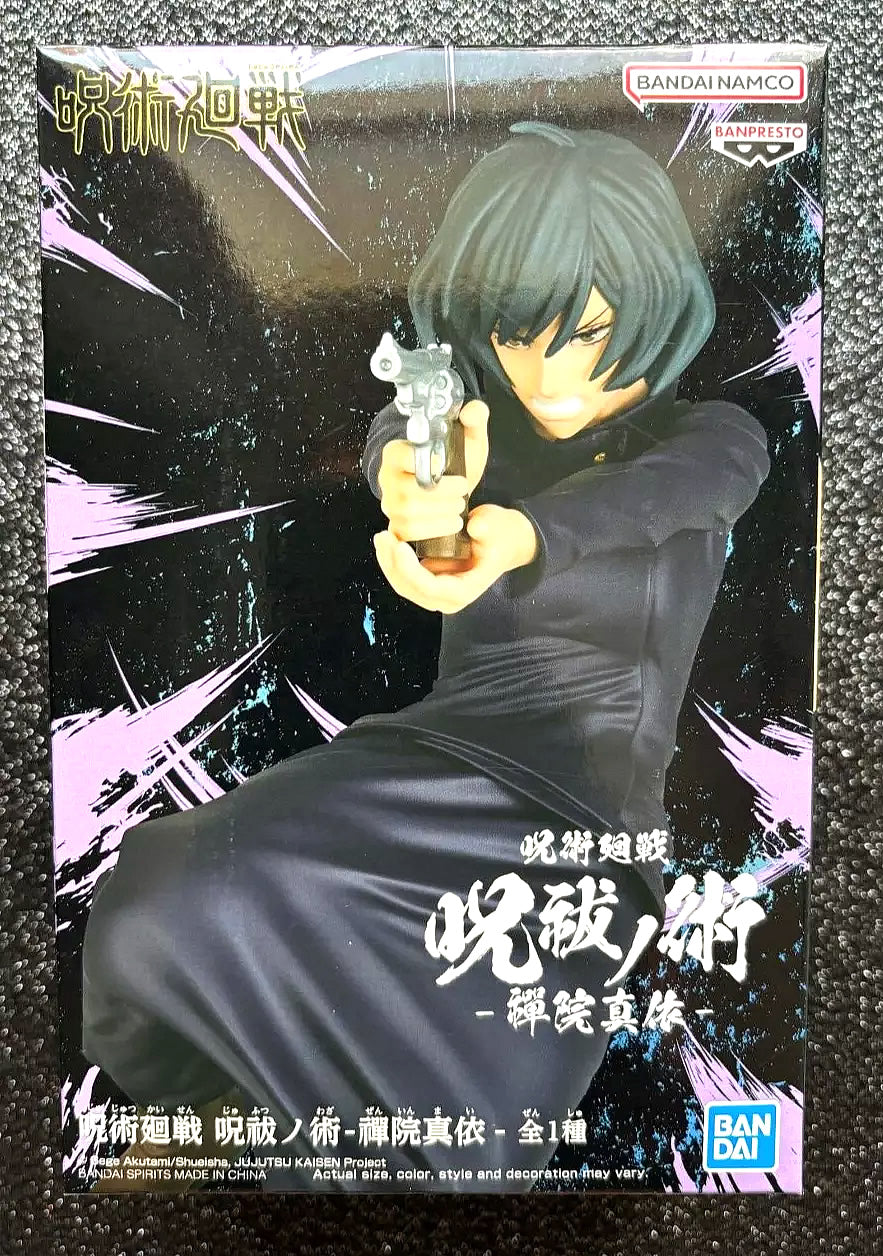 Mai Zenin Jufutsu no Waza Jujutsu Kaisen Figure Banpresto Bandai