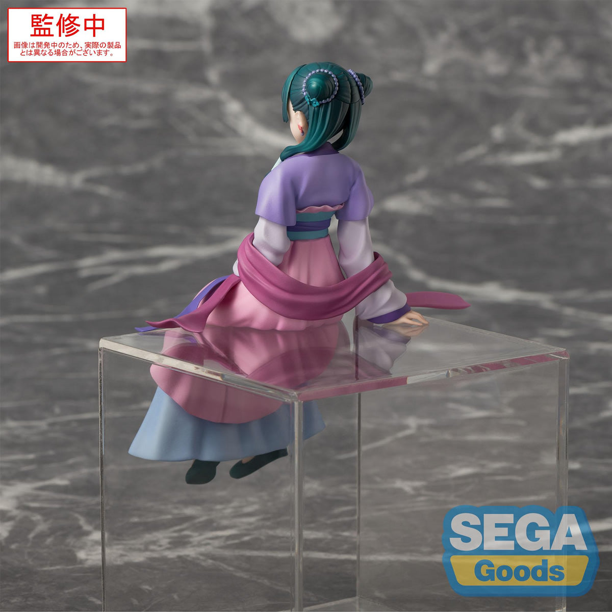 Maomao (Moon Fairy Ver.) Perching The Apothecary Diaries Figure Sega