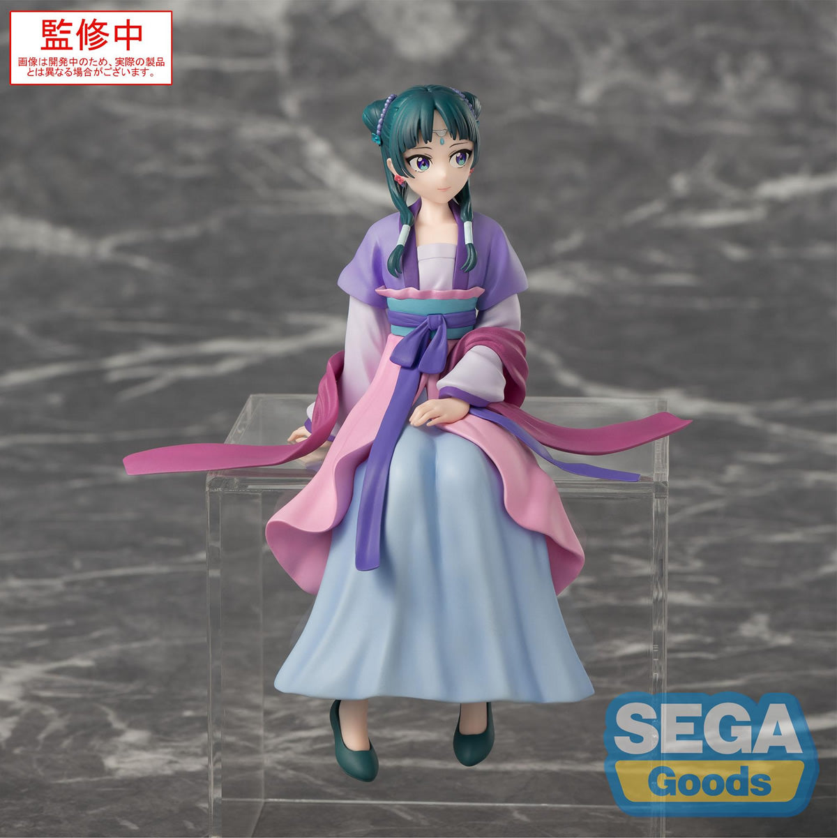 Maomao (Moon Fairy Ver.) Perching The Apothecary Diaries Figure Sega