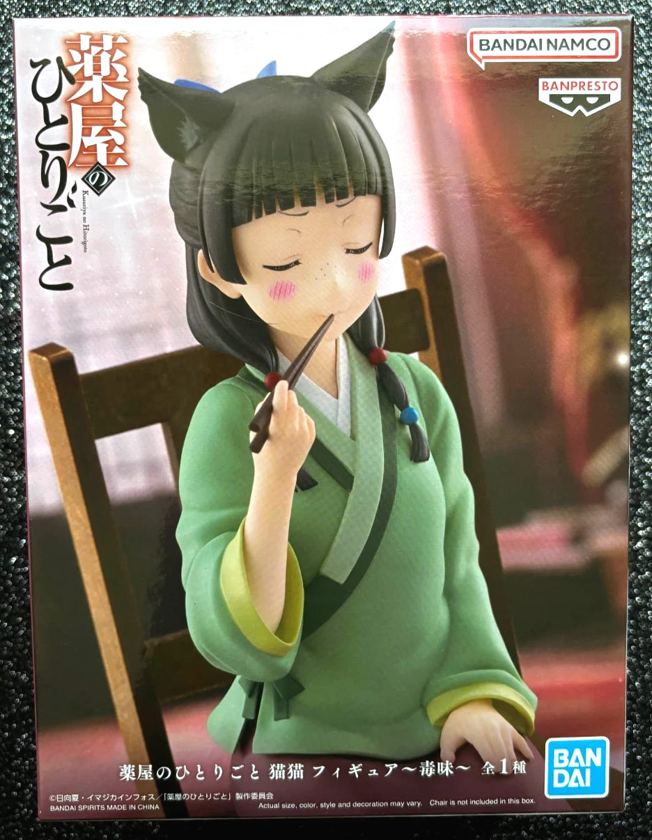 Maomao Seated Pose The Apothecary Diaries Figure Banpresto Bandai