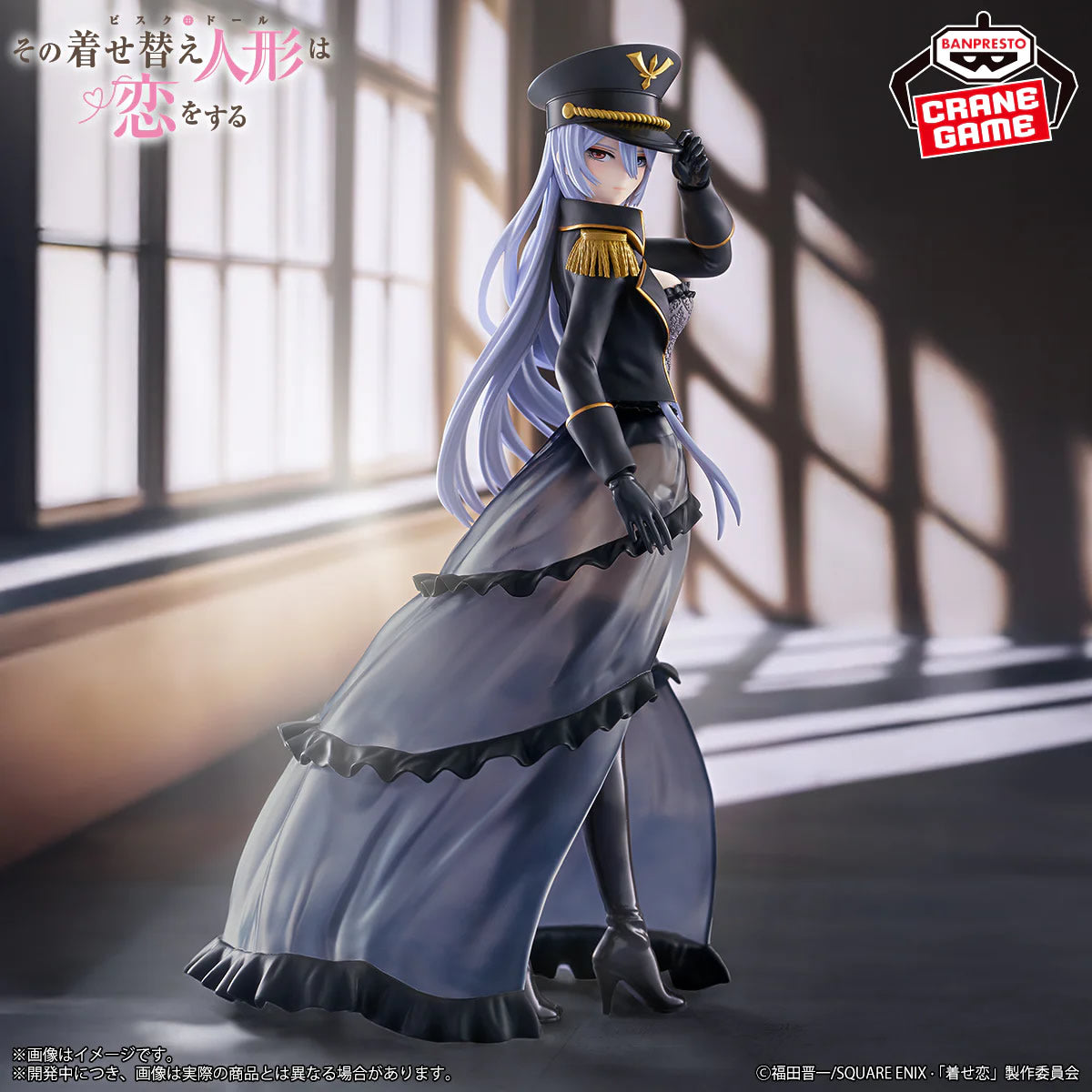 Marin Kitagawa (Black Lobelia Ver.) Espresto Detailed Elegance My Dress-Up Darling Figure Banpresto