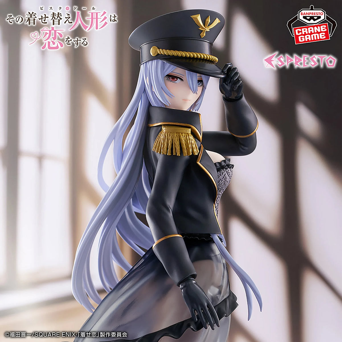 Marin Kitagawa (Black Lobelia Ver.) Espresto Detailed Elegance My Dress-Up Darling Figure Banpresto