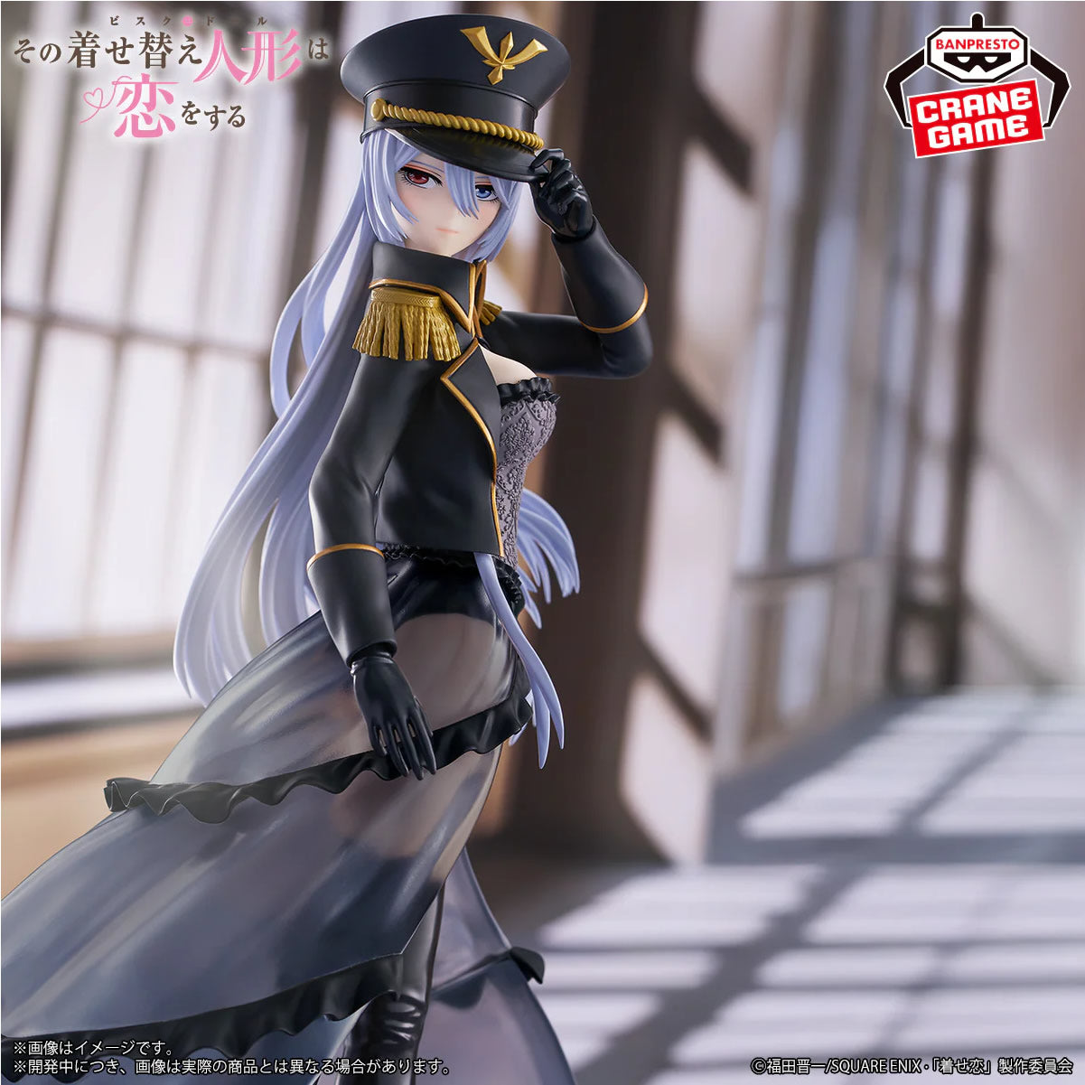 Marin Kitagawa (Black Lobelia Ver.) Espresto Detailed Elegance My Dress-Up Darling Figure Banpresto