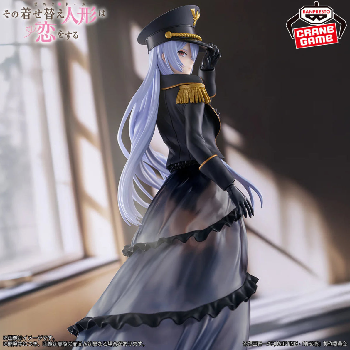 Marin Kitagawa (Black Lobelia Ver.) Espresto Detailed Elegance My Dress-Up Darling Figure Banpresto