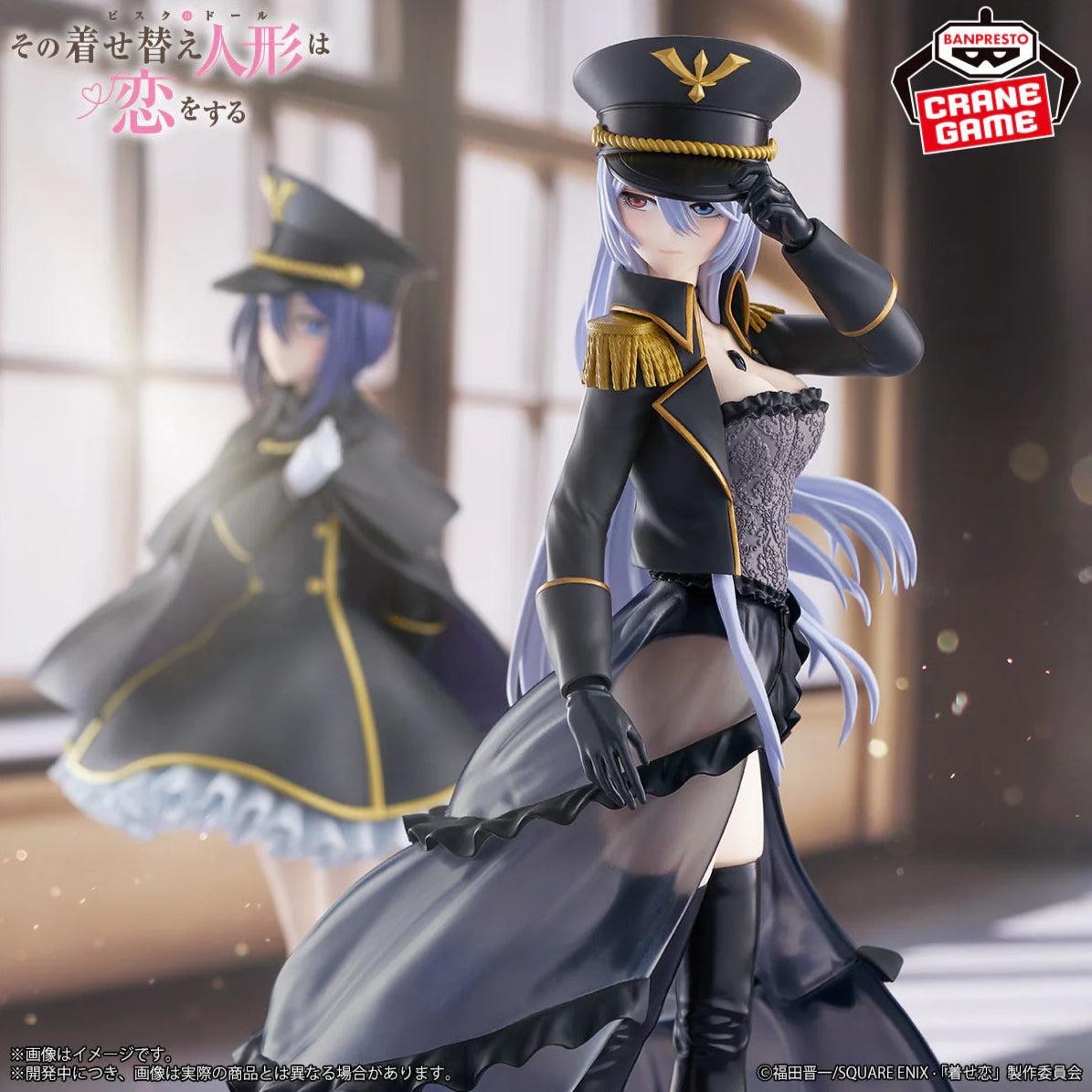 Marin Kitagawa (Black Lobelia Ver.) Espresto Detailed Elegance My Dress-Up Darling Figure Banpresto