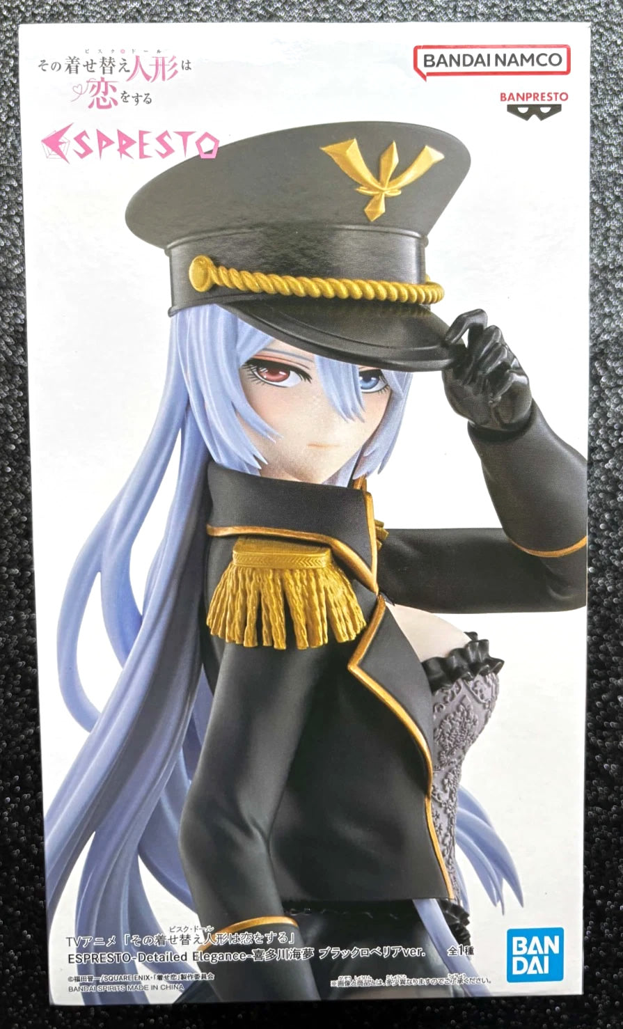 Marin Kitagawa (Black Lobelia Ver.) Espresto Detailed Elegance My Dress-Up Darling Figure Banpresto