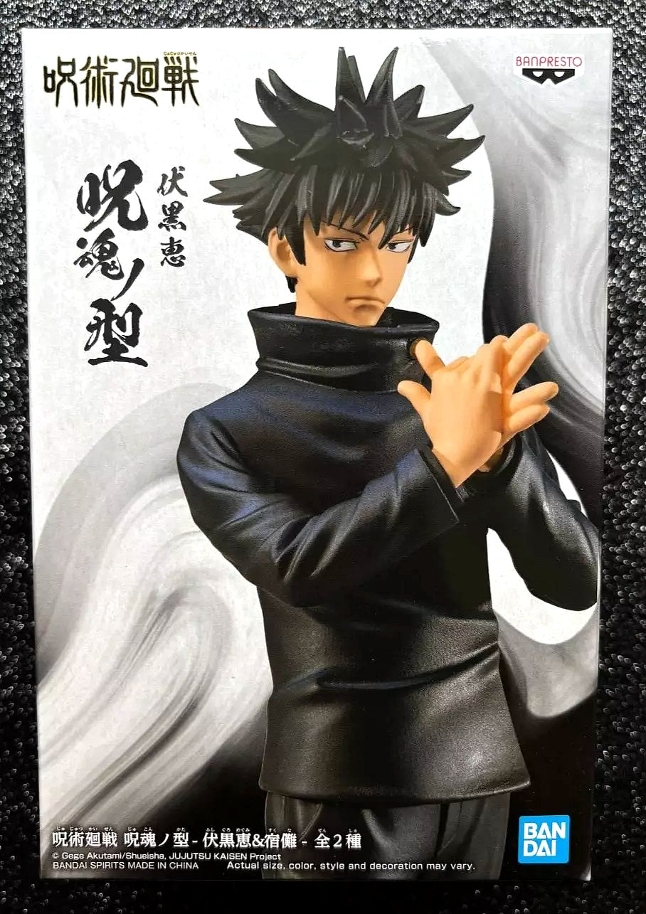 Megumi Fushiguro Jukon No Kata (Ver. 2) Jujutsu Kaisen Figure Banpresto Bandai