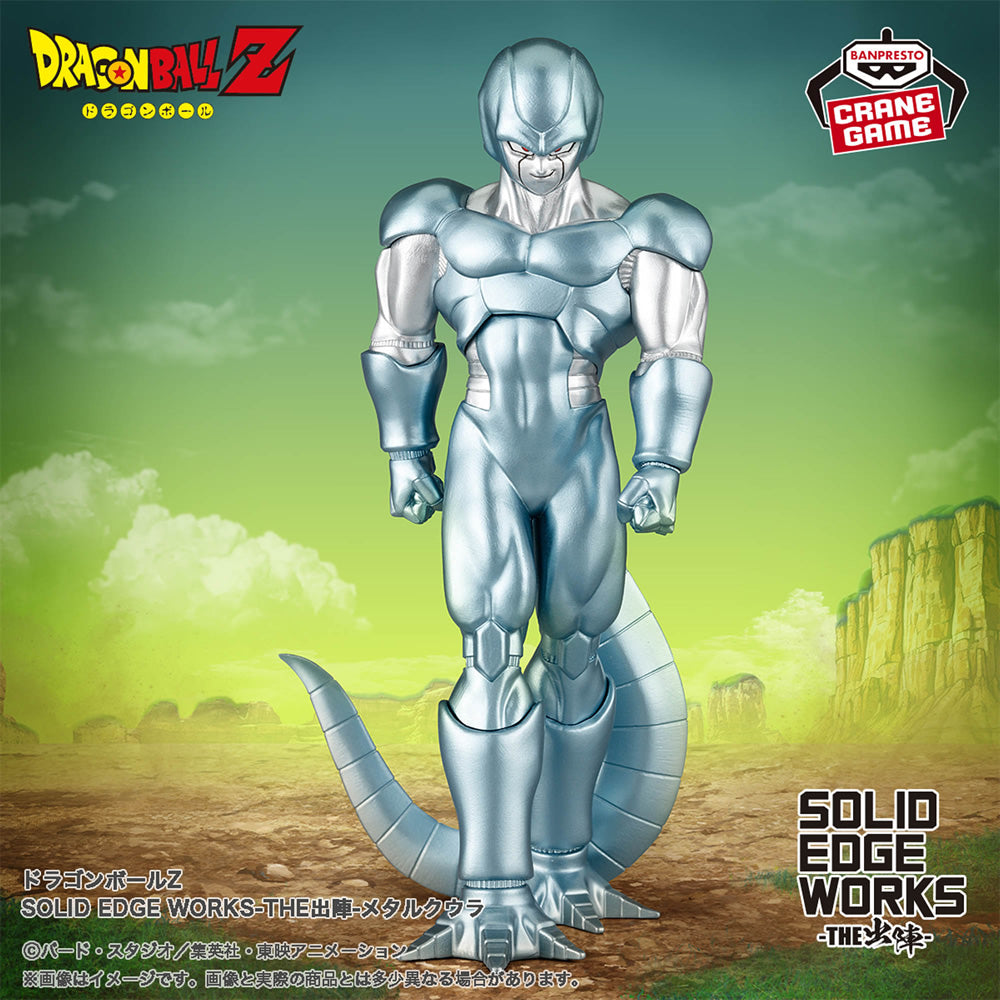 Metal Cooler Solid Edge Works Dragon Ball Z Figure Banpresto Bandai