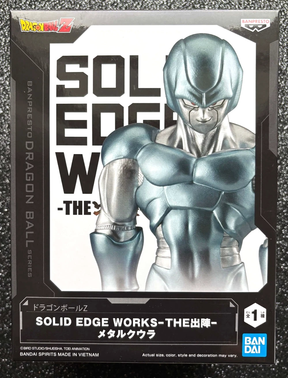 Metal Cooler Solid Edge Works Dragon Ball Z Figure Banpresto Bandai
