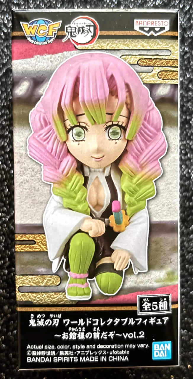 Mitsuri Kanroji WCF Vol. 2 'You're In The Presence Of Oyakata-Sama' World Collectable Mini-Figure (B) Demon Slayer Banpresto Bandai