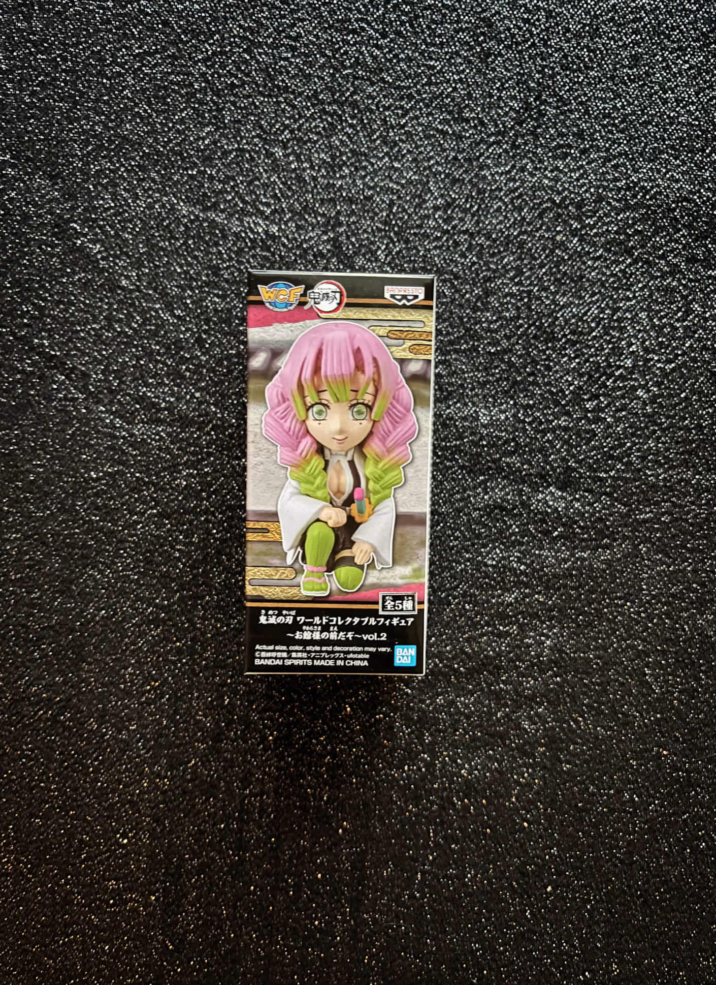 Mitsuri Kanroji WCF Vol. 2 'You're In The Presence Of Oyakata-Sama' World Collectable Mini-Figure (B) Demon Slayer Banpresto Bandai