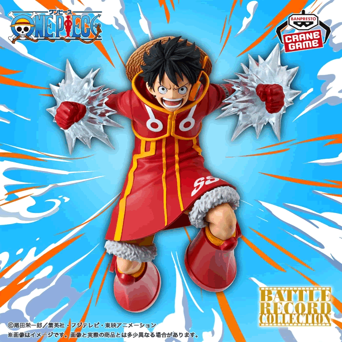 Monkey D. Luffy Battle Record Collection One Piece Figure Banpresto Bandai
