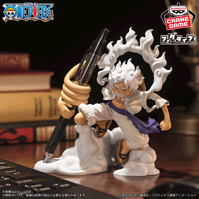 Monkey D. Luffy Gear 5 FL Vol. 1 One Piece Figure Banpresto Bandai