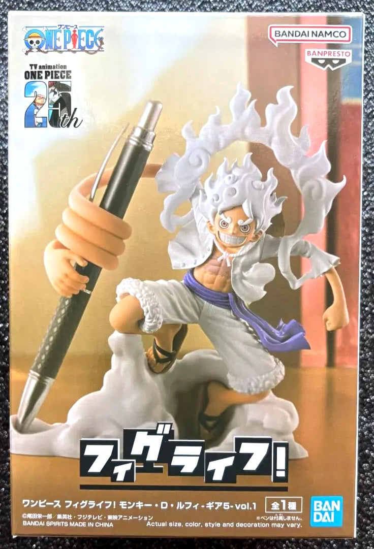 Monkey D. Luffy Gear 5 FL Vol. 1 One Piece Figure Banpresto Bandai