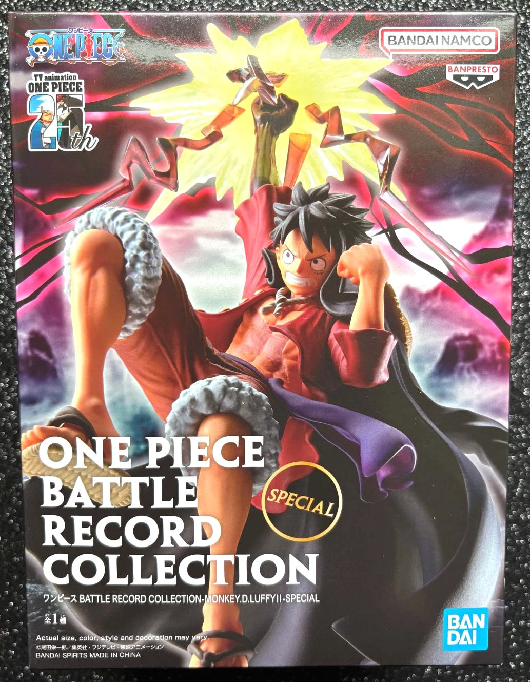 Monkey D. Luffy II Battle Record Collection Special One Piece Figure Banpresto Bandai