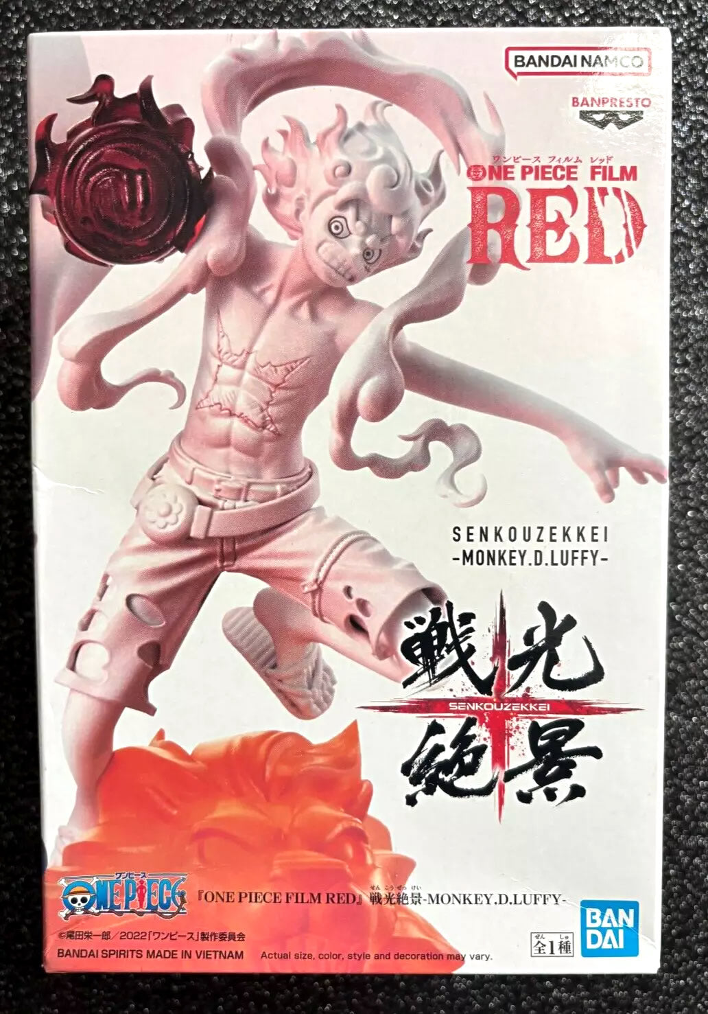 Monkey D. Luffy Senkozekkei One Piece Film Red Figure Banpresto Bandai