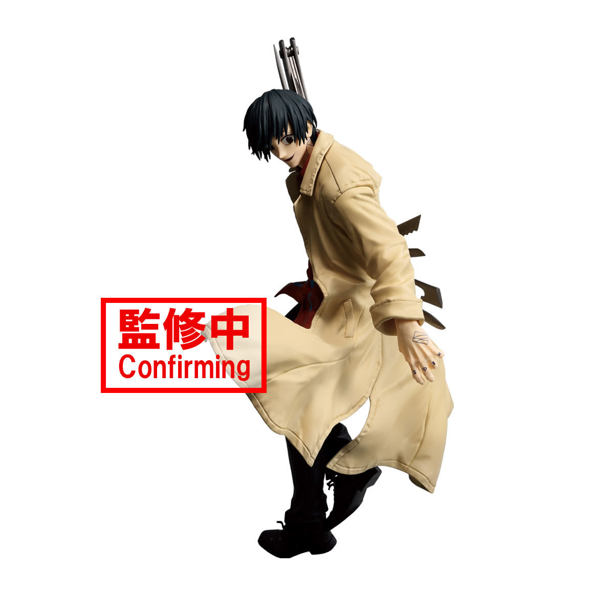 Nagumo Vibration Stars Sakamoto Days Figure Banpresto Bandai