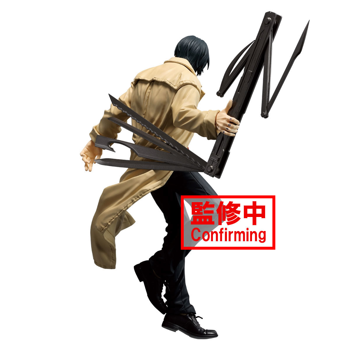 Nagumo Vibration Stars Sakamoto Days Figure Banpresto Bandai