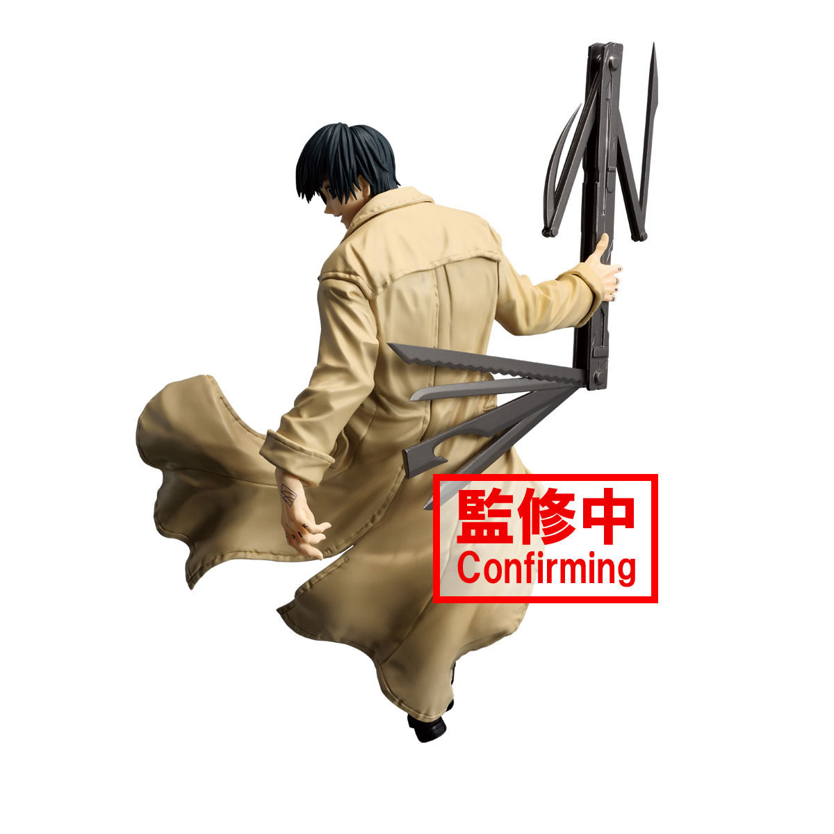 Nagumo Vibration Stars Sakamoto Days Figure Banpresto Bandai