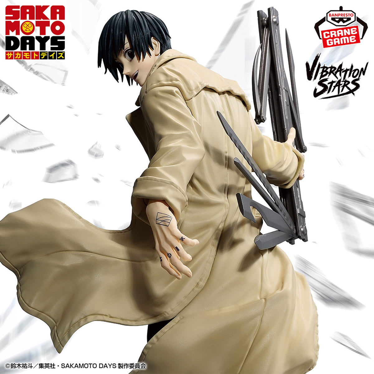 Nagumo Vibration Stars Sakamoto Days Figure Banpresto Bandai