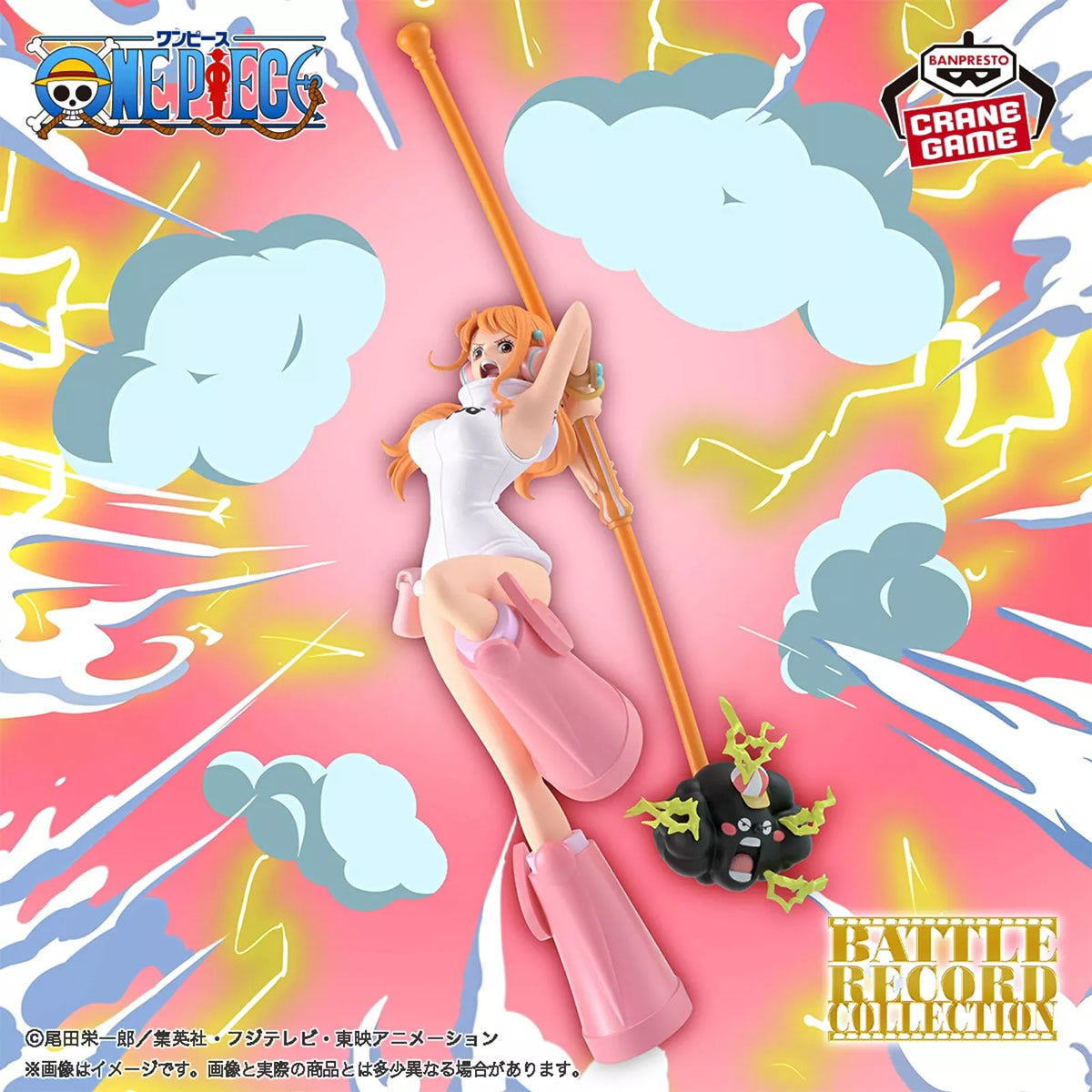 Nami Egghead Island Battle Record Collection One Piece Figure Banpresto Bandai