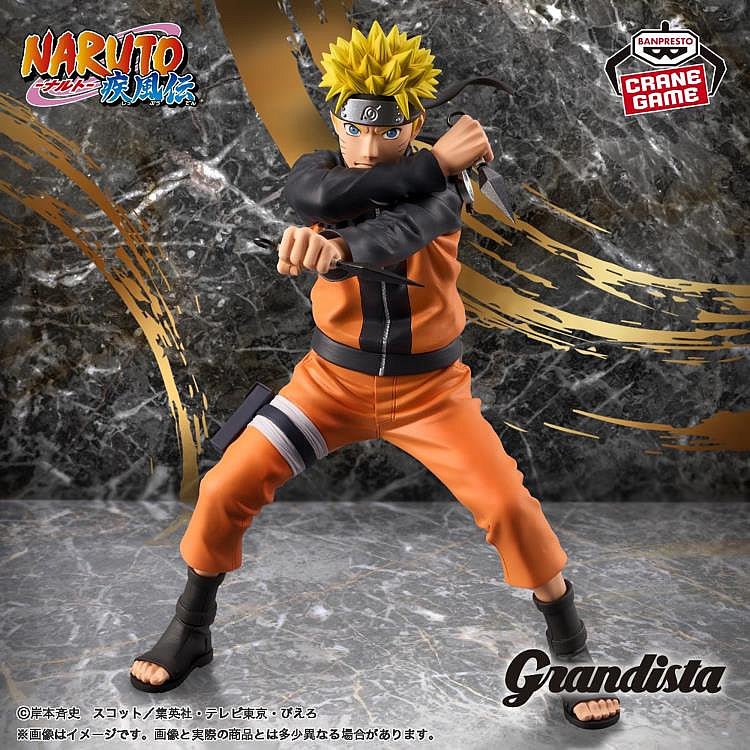 Naruto Uzumaki Grandista Naruto Shippuden Figure Banpresto Bandai