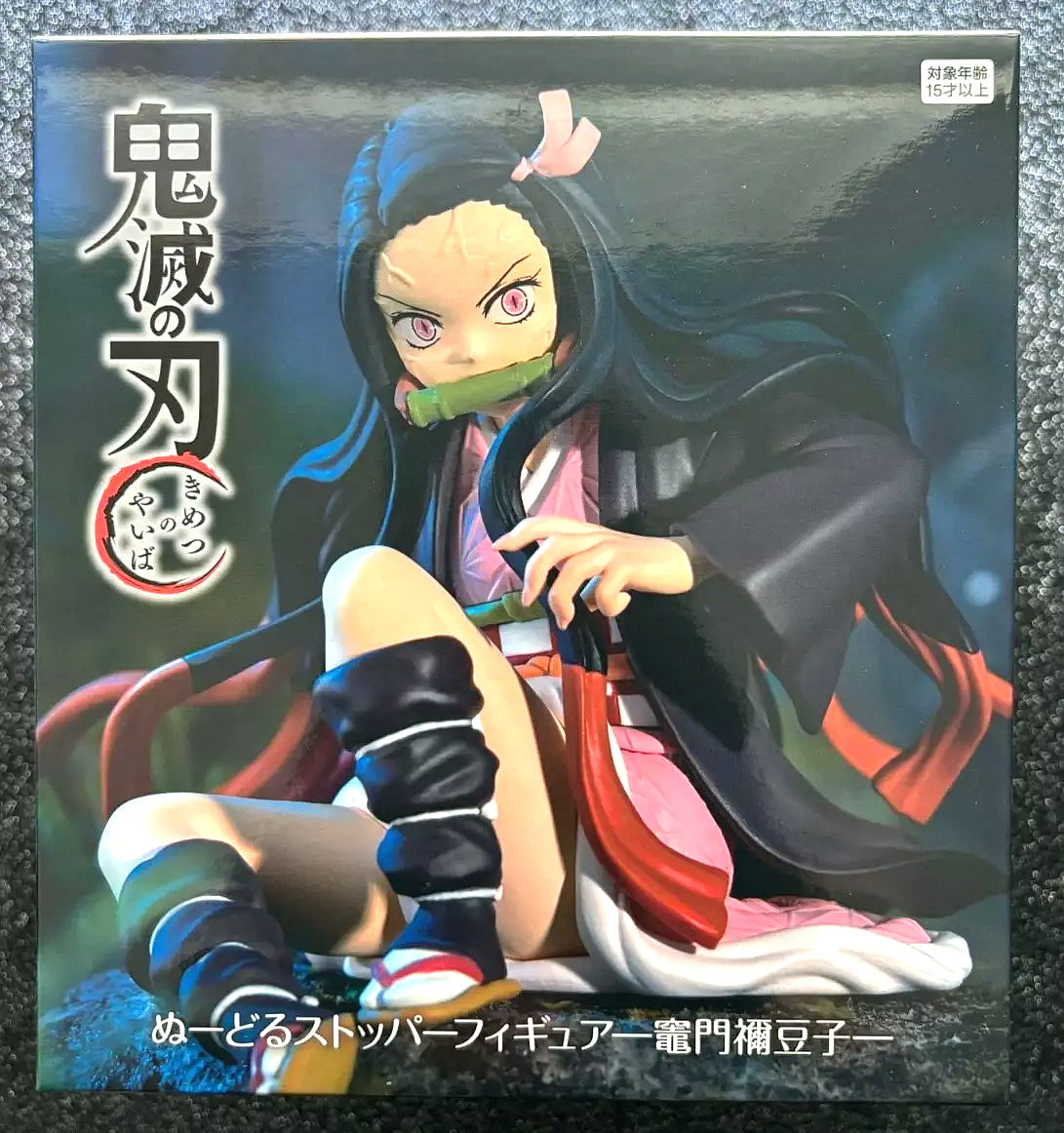 Nezuko Kamado Noodle Stopper Demon Slayer: Kimetsu No Yaiba Figure