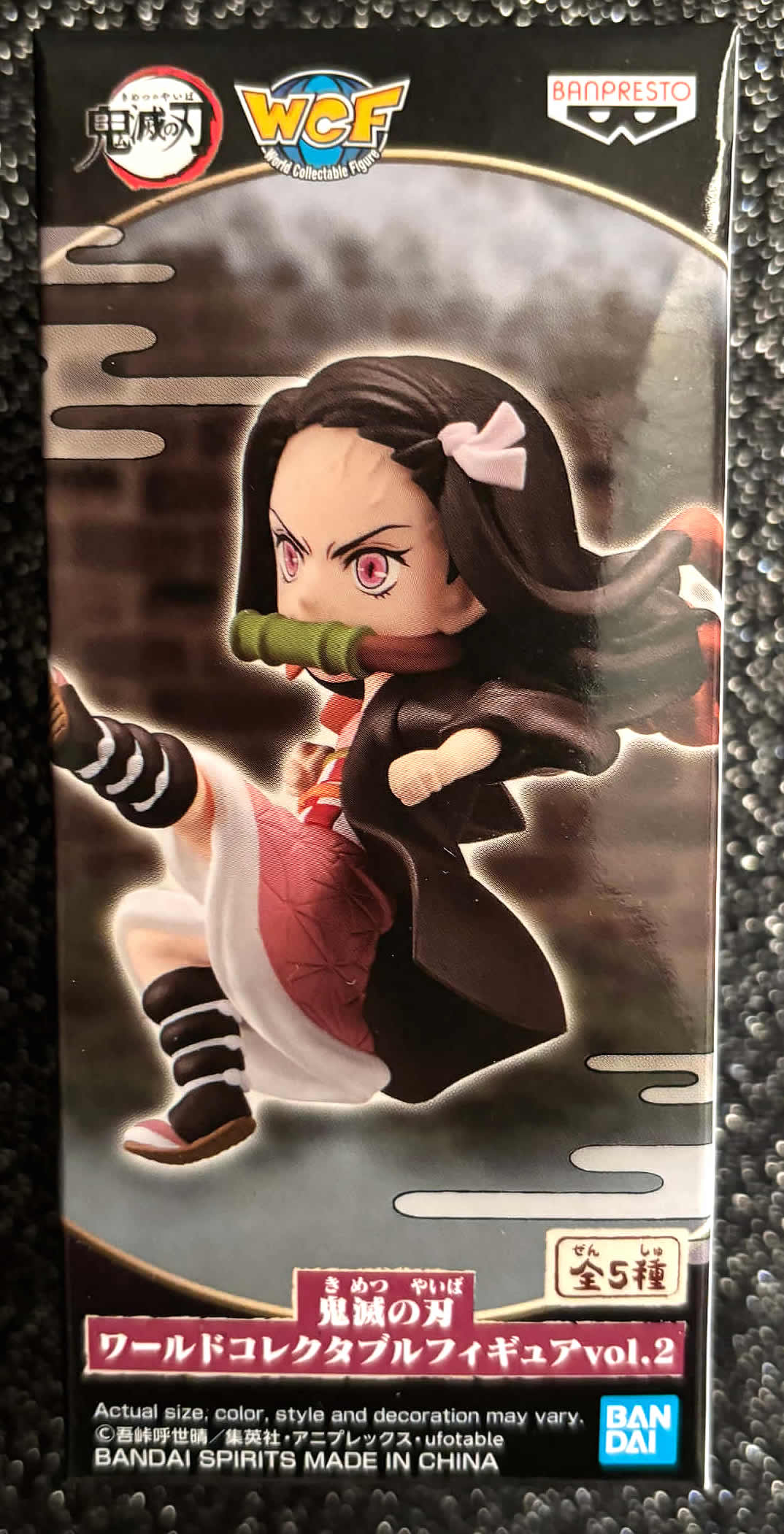 Nezuko Kamado WCF Vol. 2 World Collectable Mini-Figure (A) Demon Slayer Banpresto Bandai