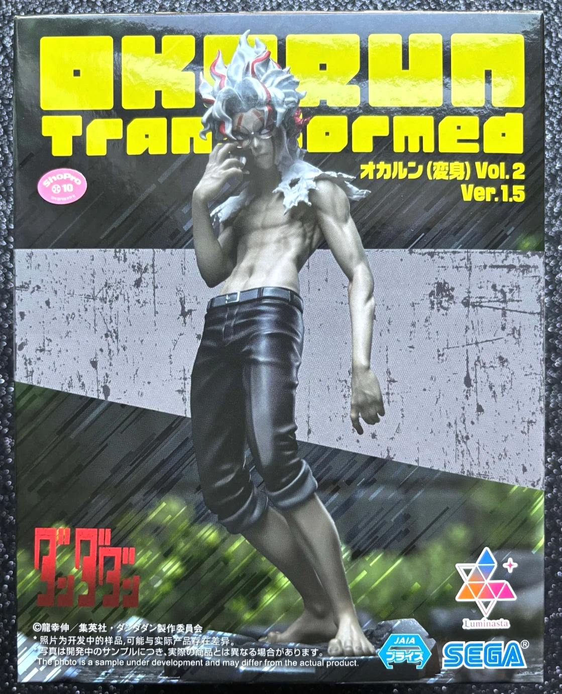 Okarun (Transformed) Luminasta (Vol. 2 Ver. 1.5) Dan Da Dan Figure SEGA