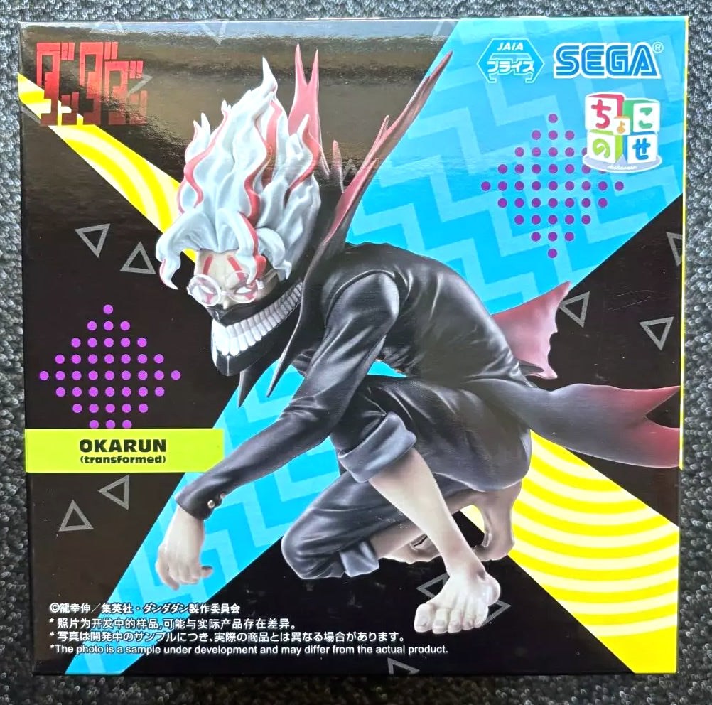 Okarun (Transformed) Perching Dan Da Dan Figure Sega Goods