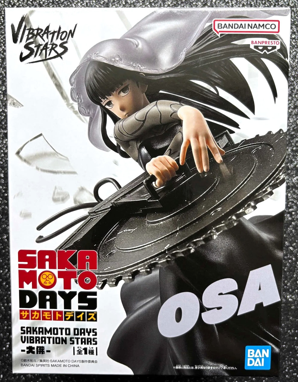 Osaragi Vibration Stars Sakamoto Days Figure Banpresto Bandai