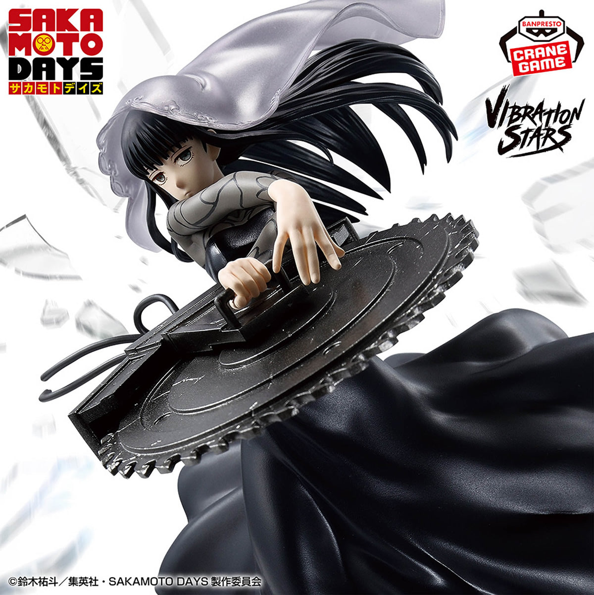 Osaragi Vibration Stars Sakamoto Days Figure Banpresto Bandai