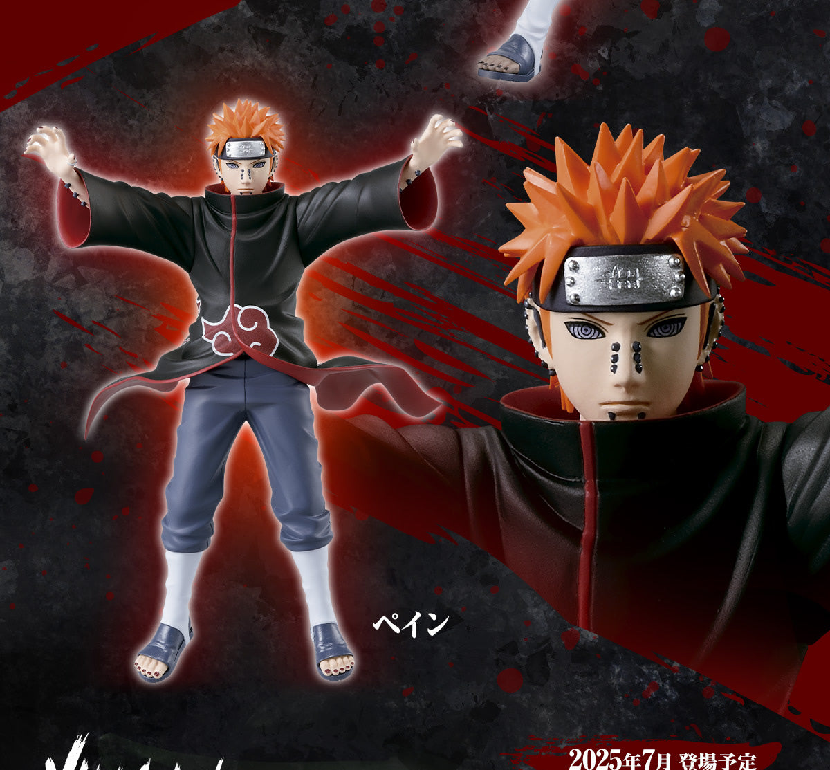 Pain (Nagato) Vibration Stars Naruto Shippuden Figure Banpresto Bandai