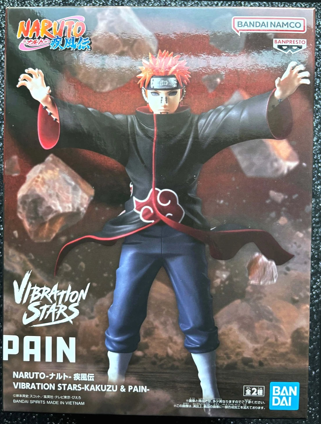 Pain (Nagato) Vibration Stars Naruto Shippuden Figure Banpresto Bandai