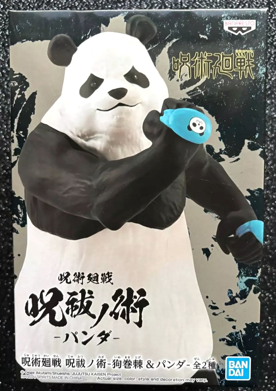 Panda Jufutsu no Waza Jujutsu Kaisen Figure Banpresto Bandai
