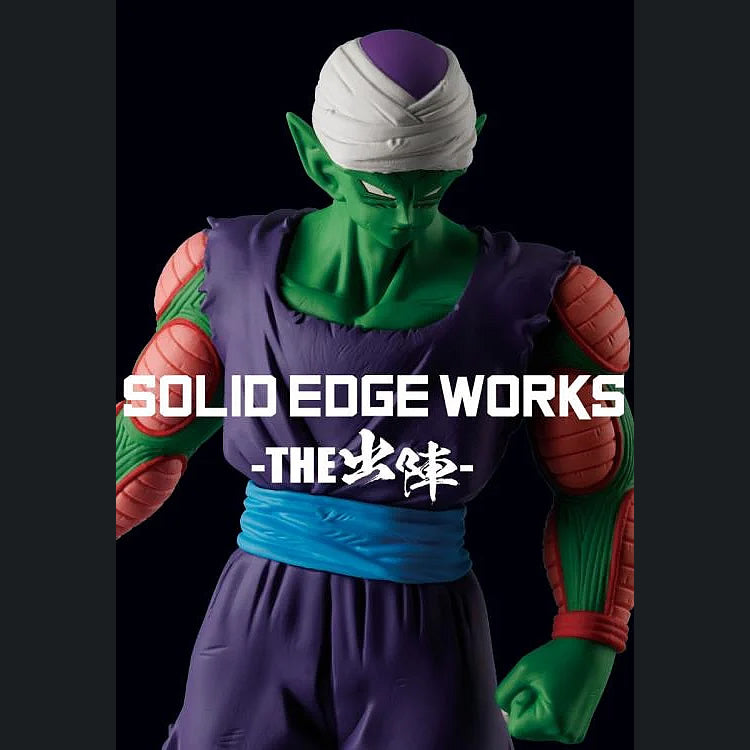 Piccolo Solid Edge Works Vol. 13 (Ver. B) Dragon Ball Z Figure