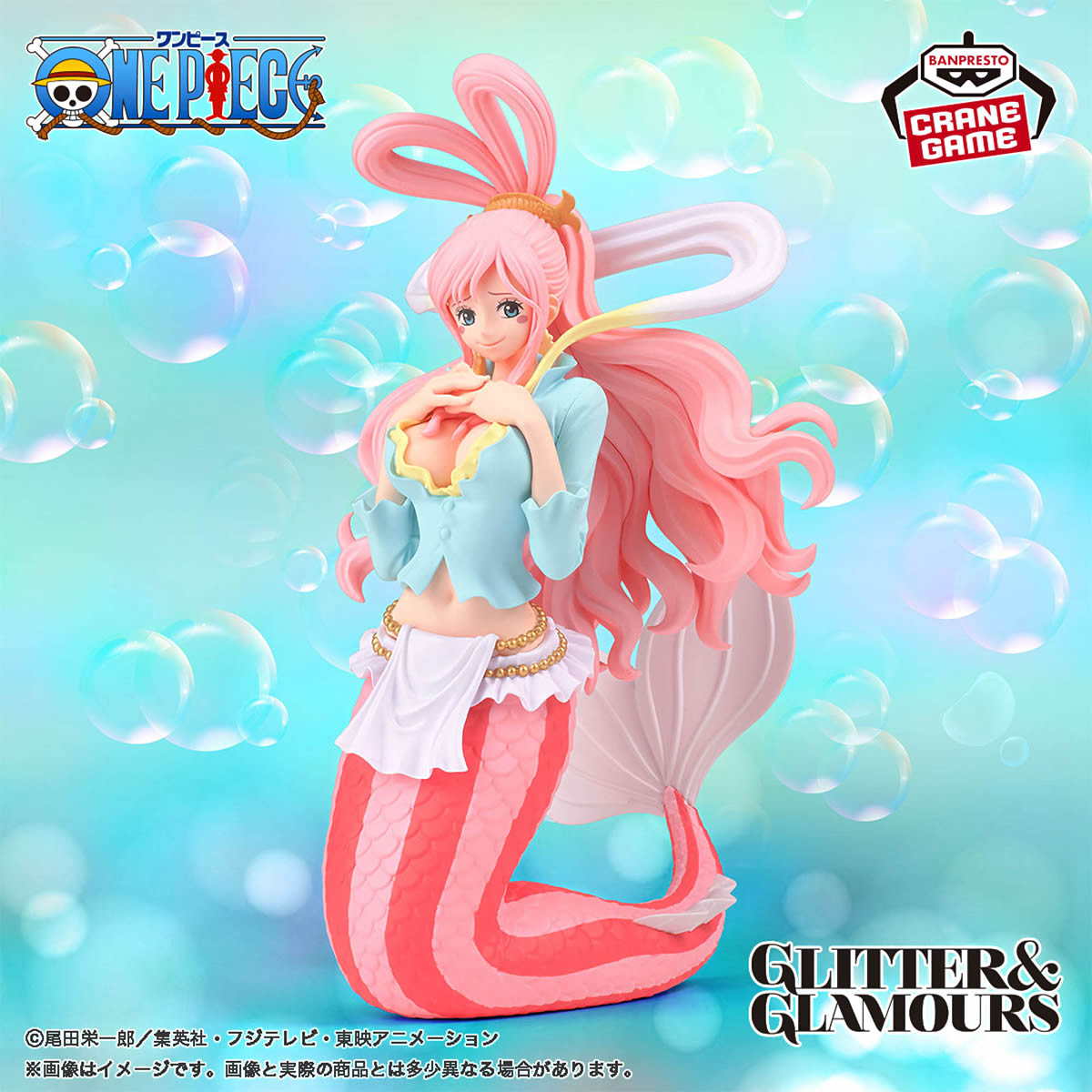 Princess Shirahoshi Glitter & Glamours One Piece Figure Banpresto Bandai