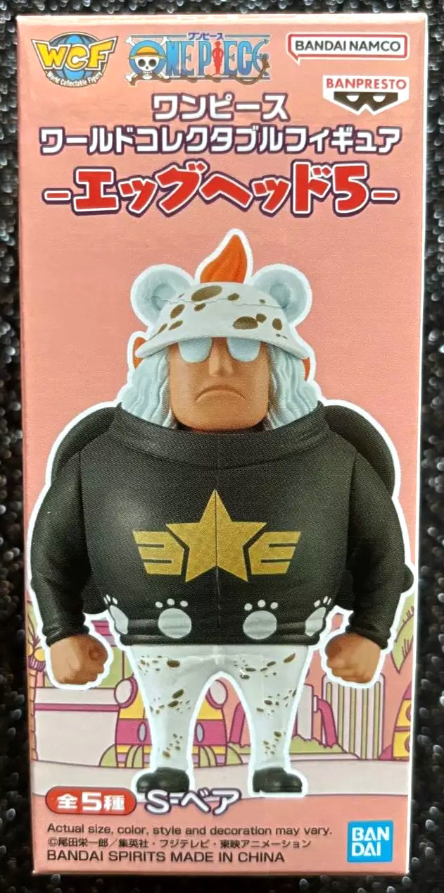 S-Bear Seraphim WCF Vol. 5 World Collectable Mini-Figure (E) Egghead Island One Piece Banpresto Bandai