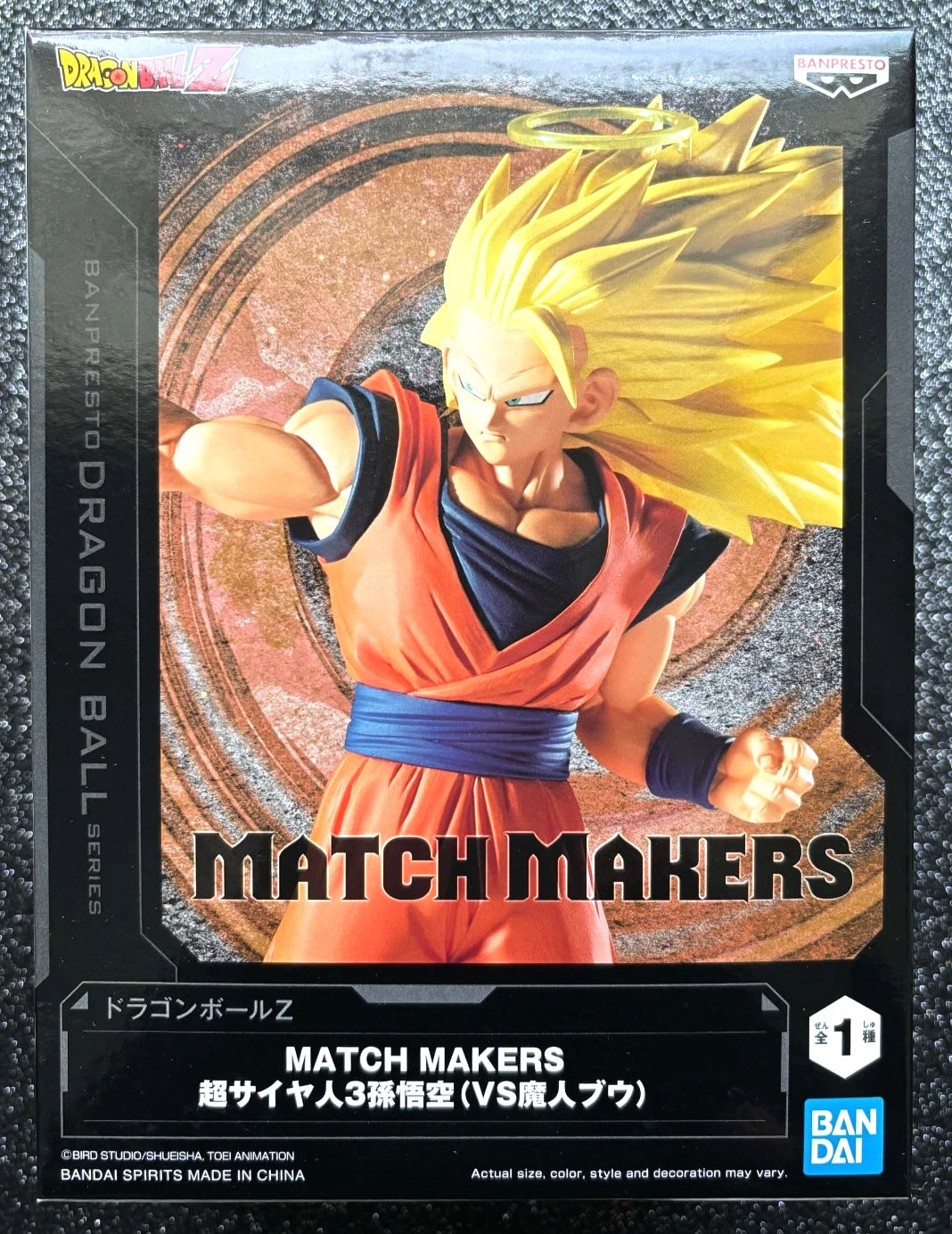 Son Goku Super Saiyan 3 (Vs. Majin Buu) Match Makers Dragon Ball Z Figure Banpresto Bandai