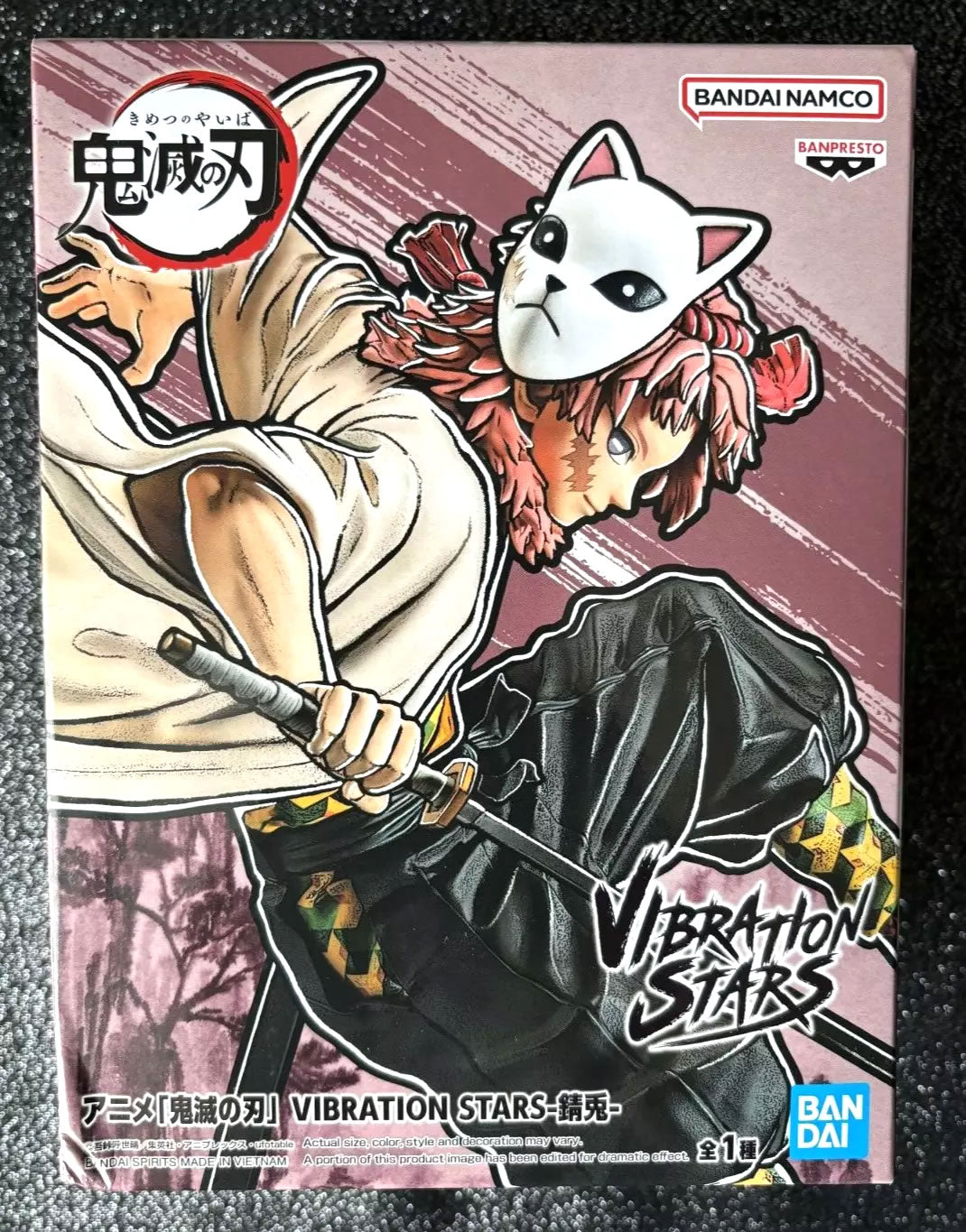 Sabito Vibration Stars Demon Slayer Figure