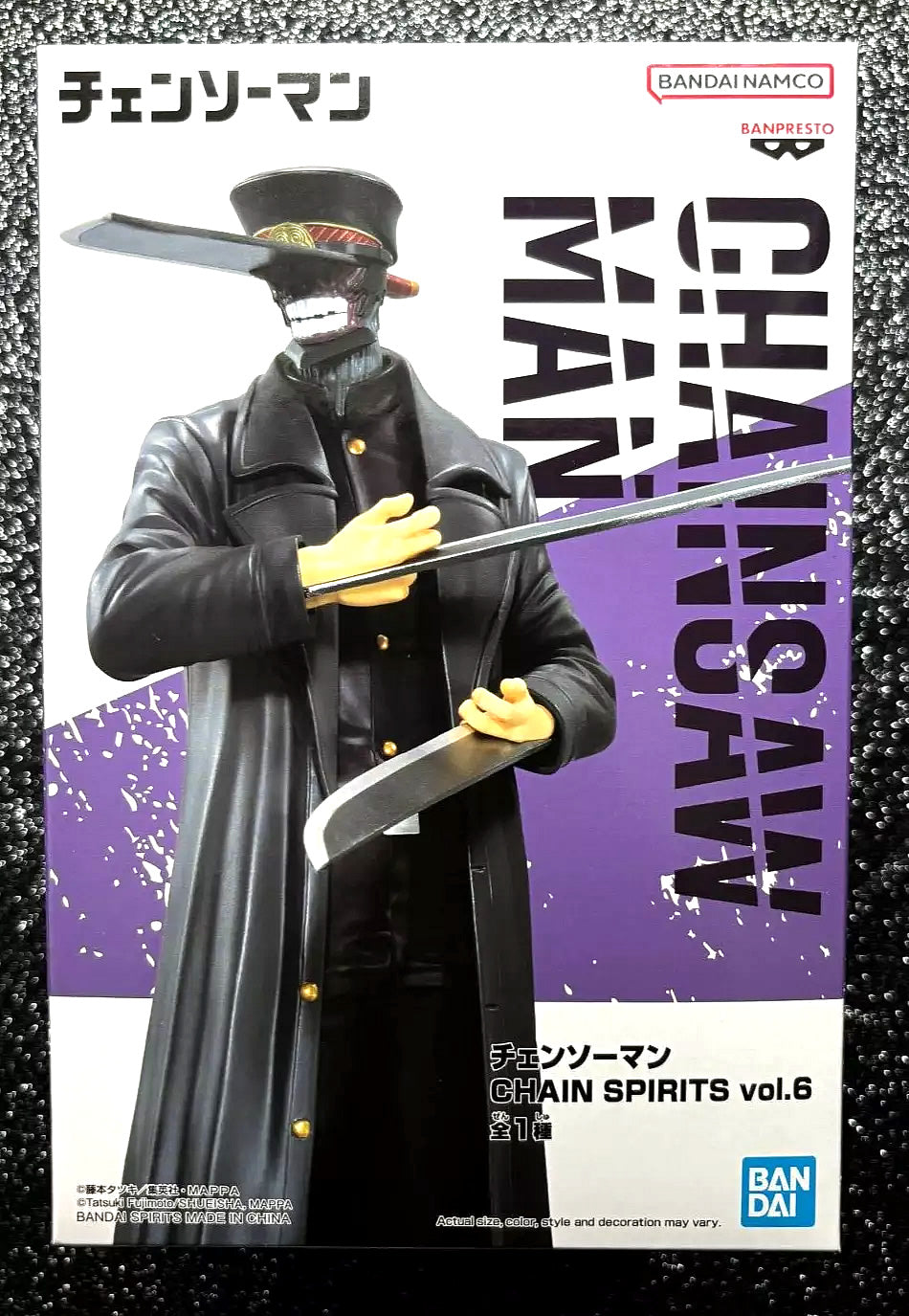 Samurai Sword Katana Man Vol. 6 Chain Spirits Chainsaw Man Figure
