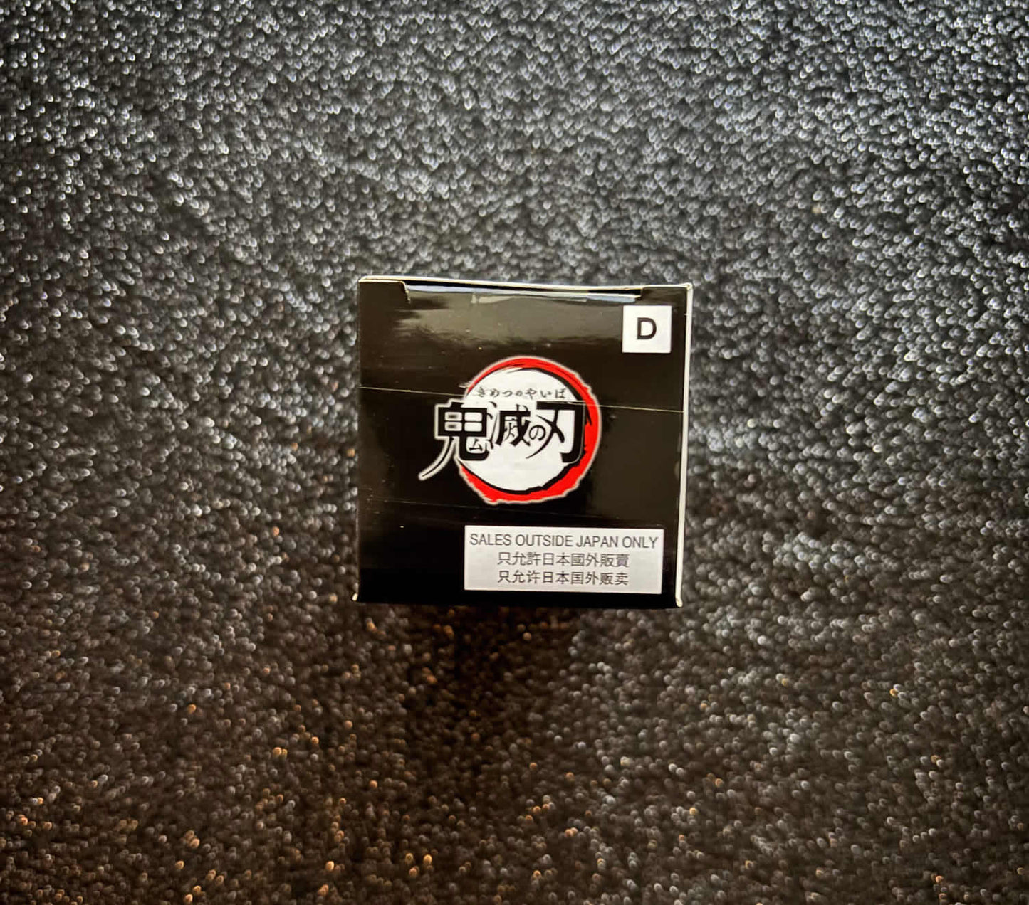 Sanemi Shinazugawa WCF Vol. 2 'You're In The Presence Of Oyakata-Sama' World Collectable Mini-Figure (D) Demon Slayer Banpresto Bandai