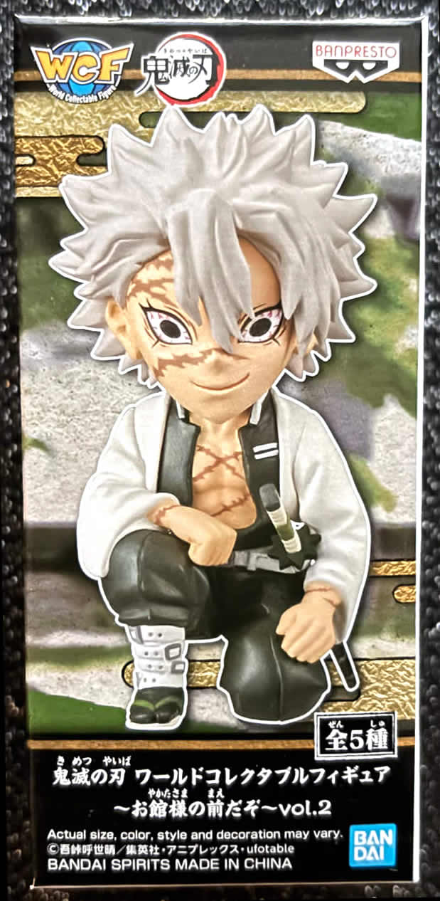Sanemi Shinazugawa WCF Vol. 2 'You're In The Presence Of Oyakata-Sama' World Collectable Mini-Figure (D) Demon Slayer Banpresto Bandai