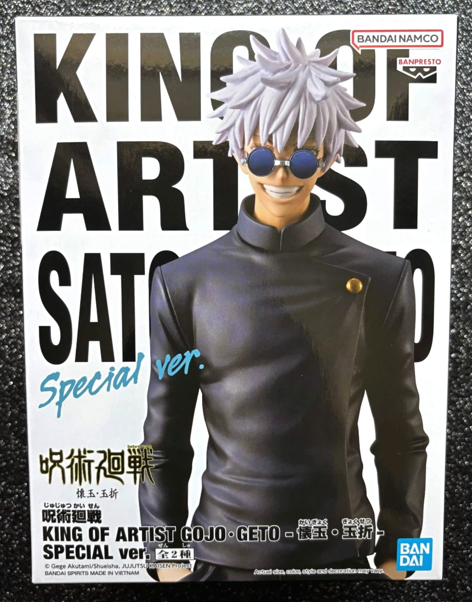 Satoru Gojo King of Artist Hidden Inventory Premature Death (Special Ver.) Jujutsu Kaisen Figure Banpresto